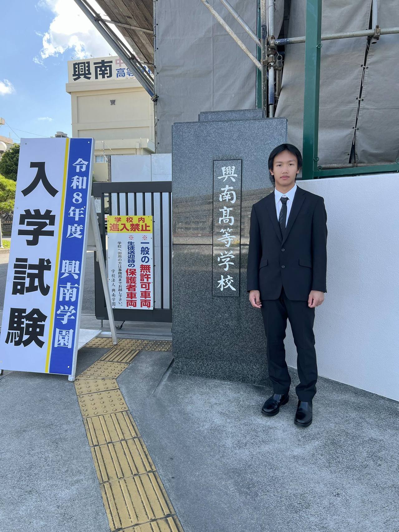 台灣新聞通訊社-中職／張泰山之子張可洛入取甲子園名校！ 宮城大彌是校友