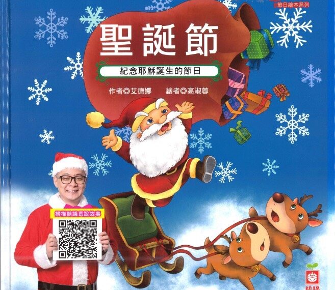 台灣新聞通訊社-基隆議長贈1.6萬本童書市府以行政中立退回 童子瑋:全部收回