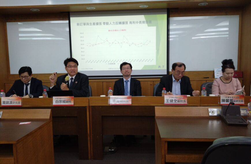 台灣新聞通訊社-「好的變好,壞的沒有變好」 11月製造業PMI連兩個月擴張