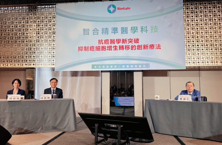 台灣新聞通訊社-智合突破晚期癌症治療瓶頸 搶攻千億級市場