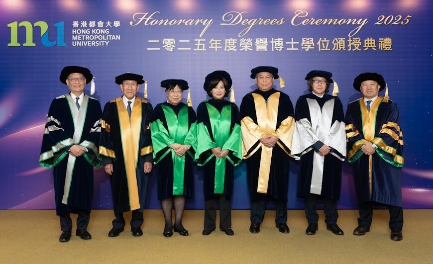 台灣新聞通訊社-都會大學頒4榮譽博士 醫護先驅、賭王三太等4人獲肯定