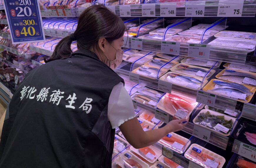 台灣新聞通訊社-台灣鯛檢出動物用藥 彰化6全聯門市進貨192包、58包售出