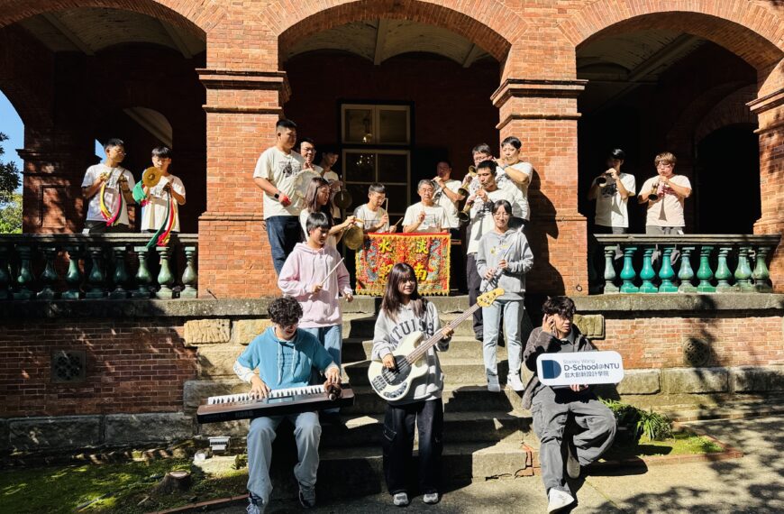 台灣新聞通訊社-淡古推戶外音樂會 南北軒與大學生同台展現傳統新生命