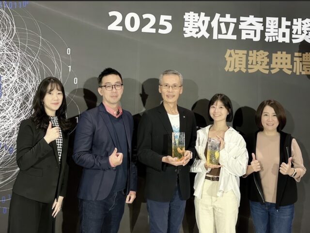 台灣新聞通訊社-HAPPY GO奪DSA數位奇點獎雙金！AI技術驅動效率升級 引領品牌市調革新
