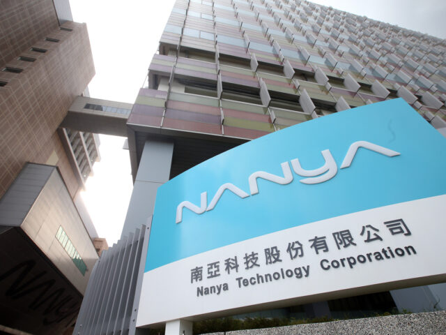 台灣新聞通訊社-美光報喜帶動記憶體族群抗壓 南亞科逆勢走高