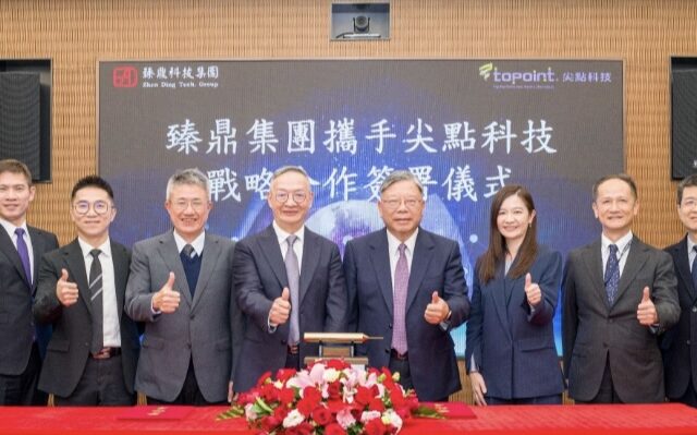 台灣新聞通訊社-臻鼎與尖點簽署戰略合作協議 共創高階 PCB 鑽孔技術新局