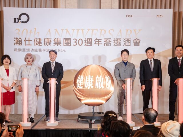 台灣新聞通訊社-瞄準1.45兆美元商機 瀚仕集團打造功能醫學檢測平台