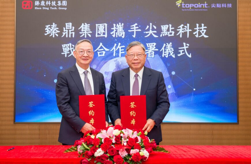 台灣新聞通訊社-臻鼎與尖點簽署戰略合作協議 共創高階PCB鑽孔技術新格局