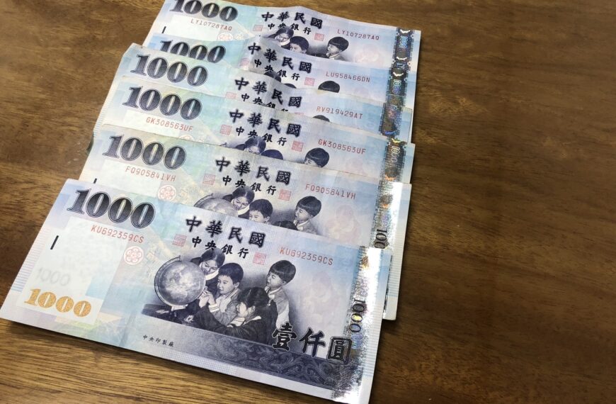 台灣新聞通訊社-新台幣貶2.3分 收31.431元