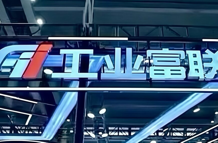 台灣新聞通訊社-工業富聯:加碼增資天津子公司 強化AI算力基礎建設