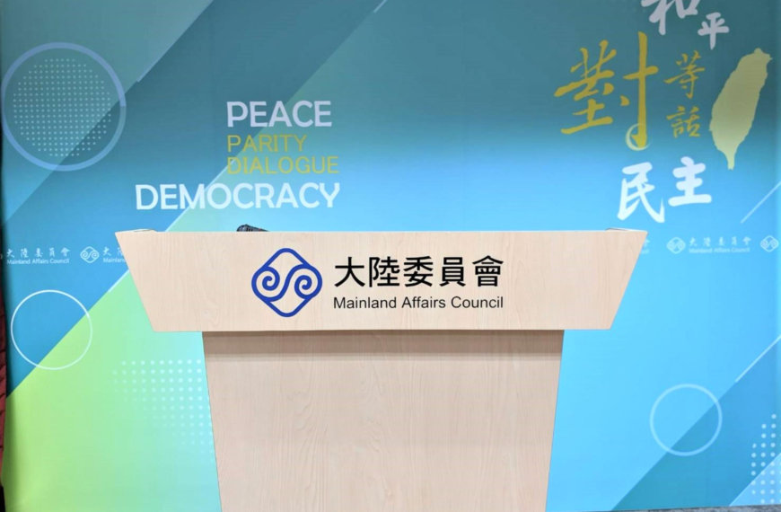 台灣新聞通訊社-陸委會諮委：陸將經篩選政治敘事包裝為娛樂散播假訊息