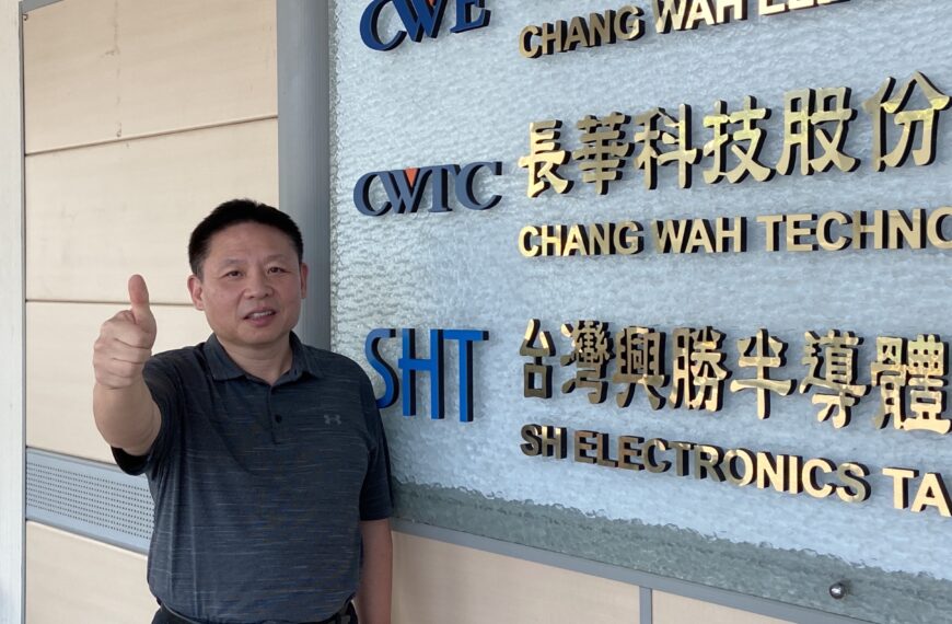 台灣新聞通訊社-長科前11月營收122.3億元 年增11.91% 超越去年全年表現