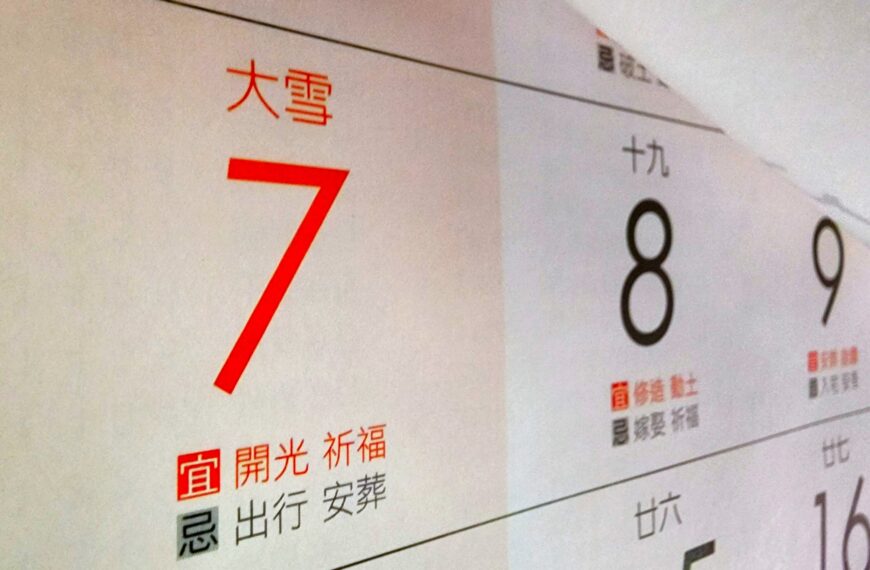 台灣新聞通訊社-水官生帶財!4生肖把握「大雪前」謝平安 來年運勢爆棚