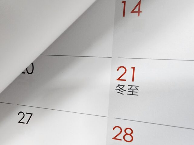 台灣新聞通訊社-冬至撞天赦日禁忌一次看 命理師曝3步驟開運旺來年