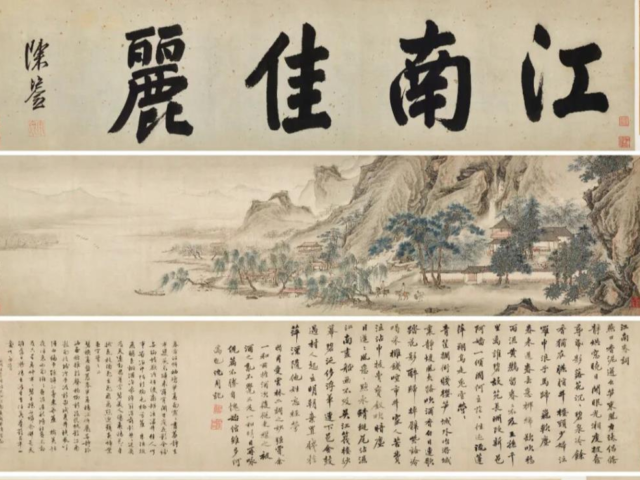 台灣新聞通訊社-贈南博古畫竟流入拍場 龐萊臣後人索討「消失的畫作」