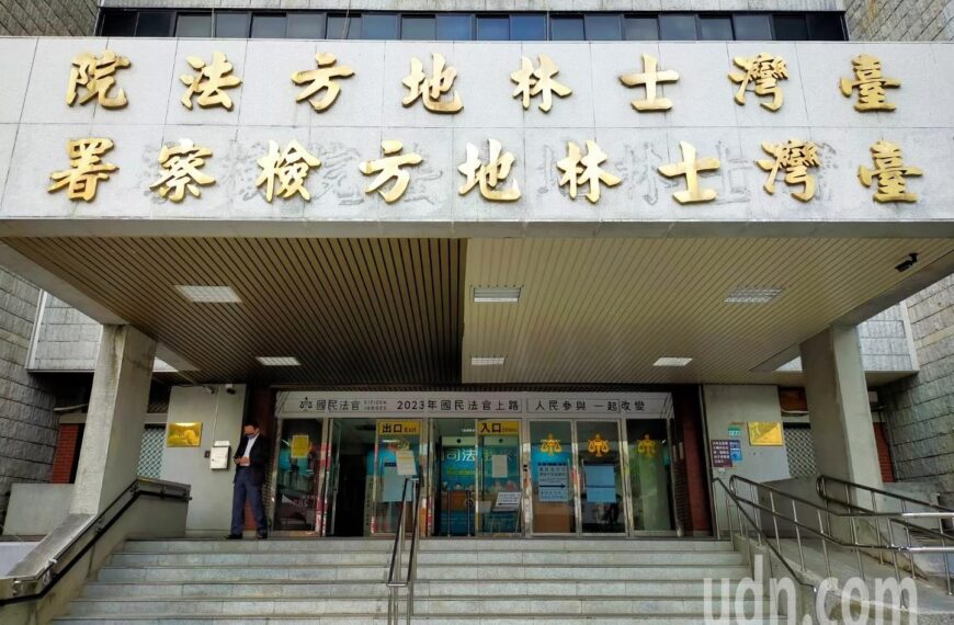 台灣新聞通訊社-32元舊電鍋送拾荒婦一審被判有罪…他呼籲賴總統特赦