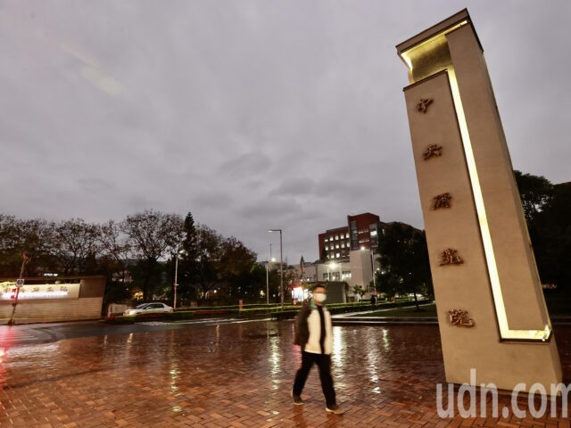 台灣新聞通訊社-中研院今開評議會 已順利選出3名院長候選人 將報總統府圈選