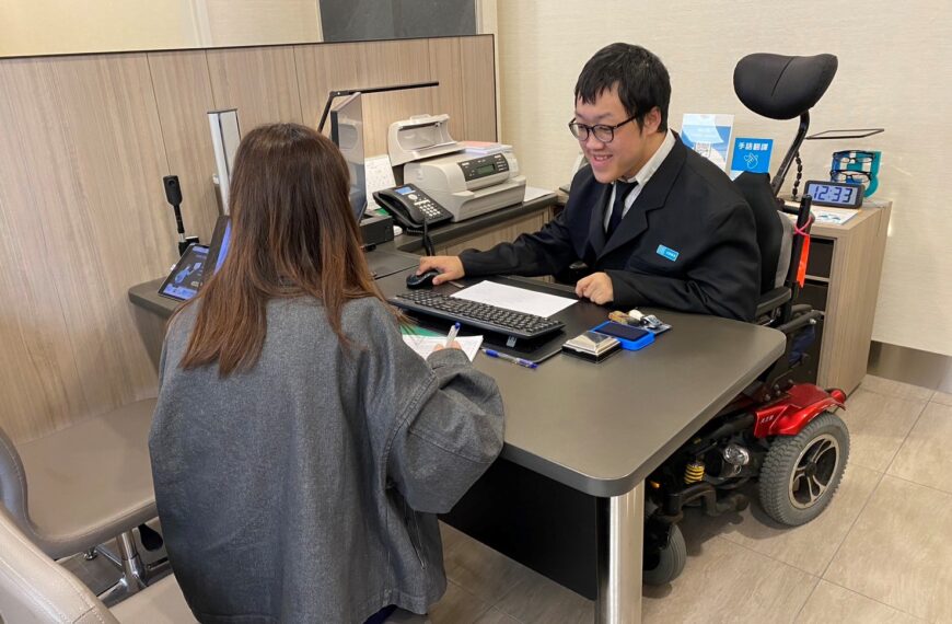 台灣新聞通訊社-金融業首創「羽翼分行」計畫 北富銀攜手師大啟動特教生職場實習