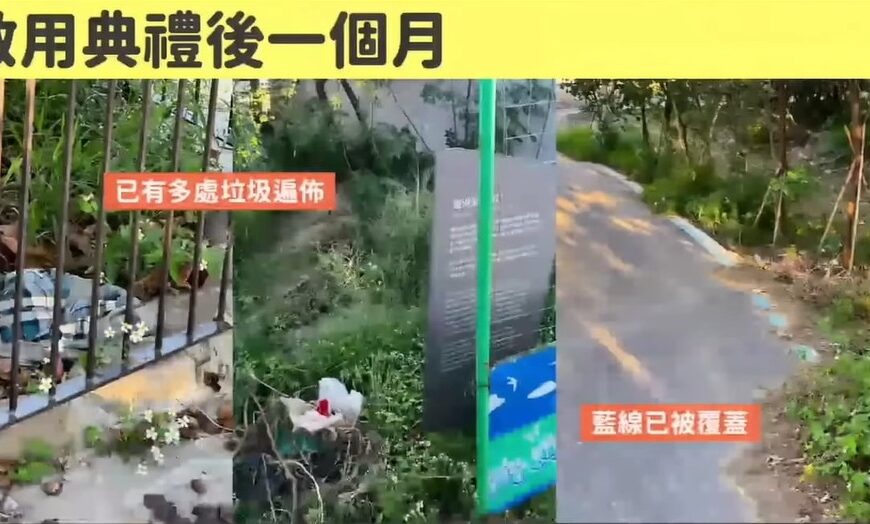 台灣新聞通訊社-竹市鹽港溪車道啟用亂象多 議員批滿地垃圾、指標不清