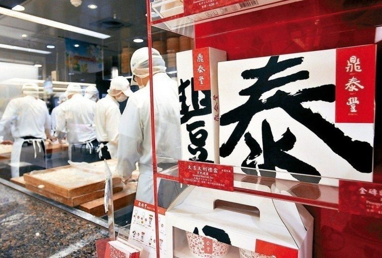 台灣新聞通訊社-鼎泰豐差別待遇?外國人提1要求店員大方給 她被打槍:下次我也講英文