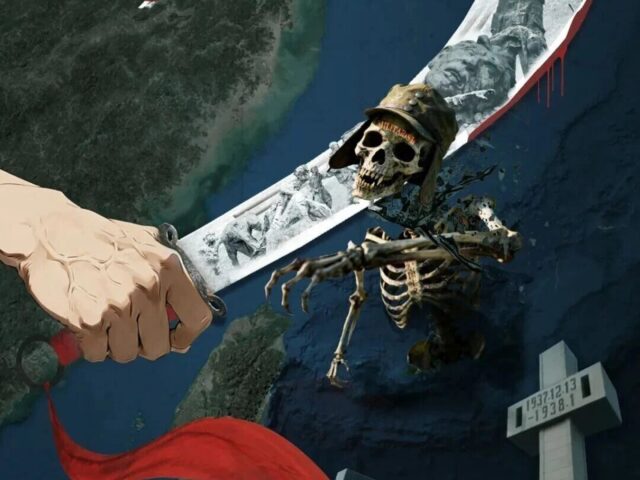 台灣新聞通訊社-悼念南京大屠殺大陸舉辦國家公祭   東部戰區發布「大刀·祭」海報