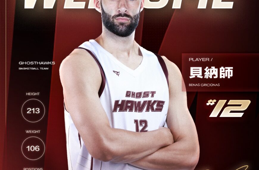 台灣新聞通訊社-PLG／半獸人打一場就中離 獵鷹簽貝納師補禁區漏洞