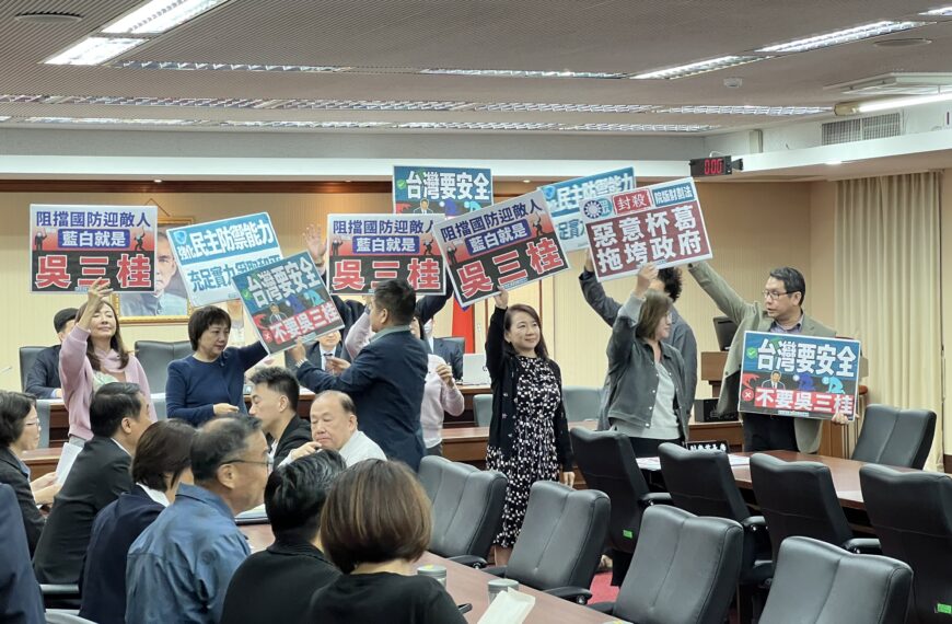 台灣新聞通訊社-政院版財劃法、1.25兆國防特別條例 在野擋下未列立院議程