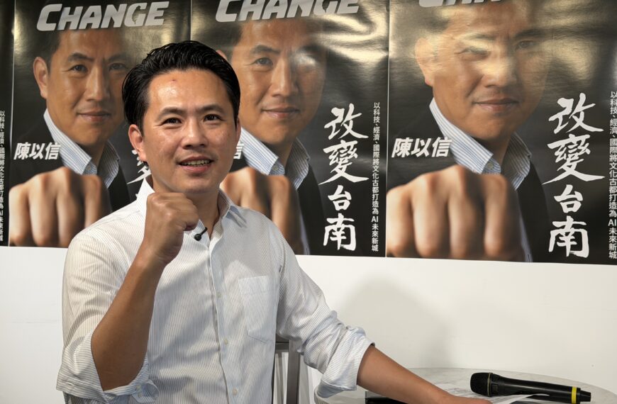 台灣新聞通訊社-爭取提名參選台南市長 陳以信提「市府公辦時間銀行」長照政見