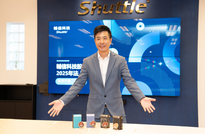 台灣新聞通訊社-電子五哥爭搶AI伺服器大單 迷你PC老將輔信為何反其道「拚小而巧」？