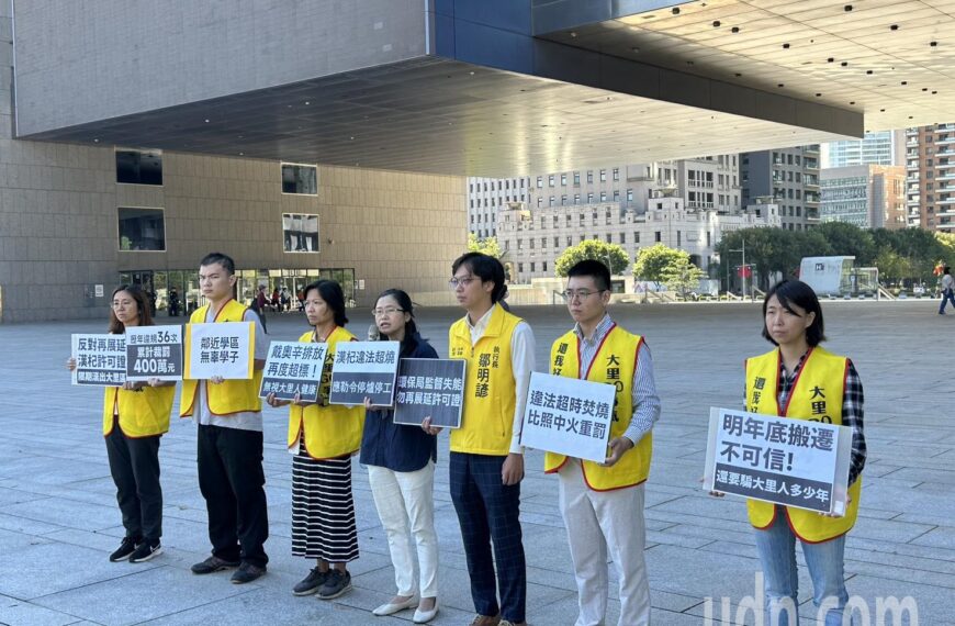 台灣新聞通訊社-台中漢杞廢棄物處理廠裁處停工？ 市府：是否「情節重大」會嚴審