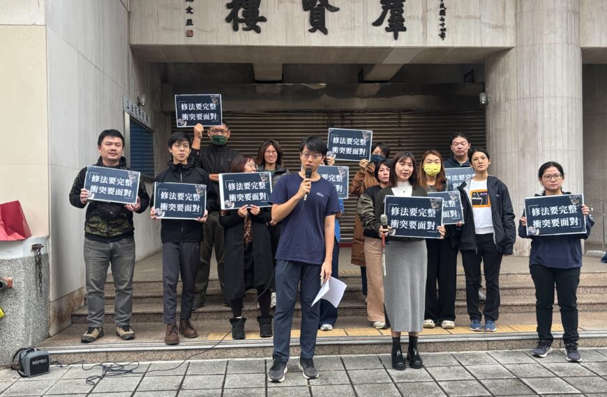 台灣新聞通訊社-立院今審動保法修法草案 動保團體呼籲:遊蕩動物治理失衡應有解方