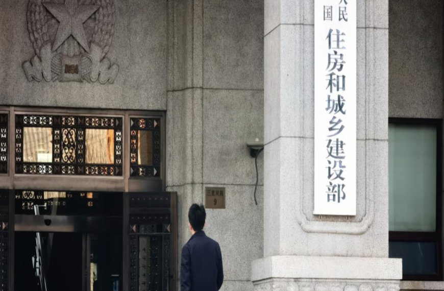 台灣新聞通訊社-彭博:陸官方要求民間機構不公布房企銷售數據