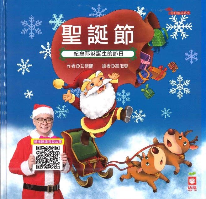 台灣新聞通訊社-基隆議長贈1.6萬本童書市府以行政中立退回 童子瑋：全部收回