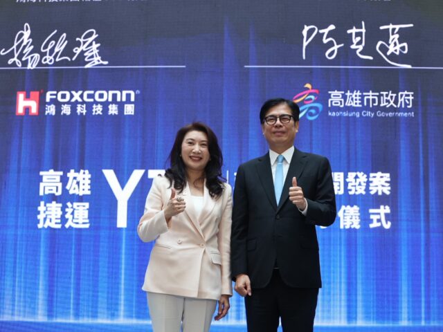 台灣新聞通訊社-高市府與鴻海簽署捷運黃線 Y15聯合開發案 159億元造45層與32層兩大樓