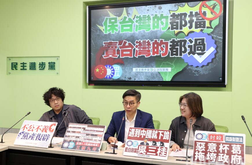 台灣新聞通訊社-影／「離島建設條例」逕付二讀 綠委憂中國產品洗產地