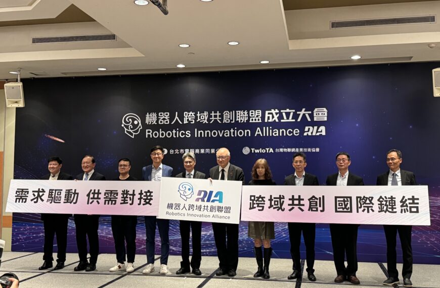 台灣新聞通訊社-機器人將搶走工作?飯店、物流業者態度大不同 跨域聯盟催生新勞動力