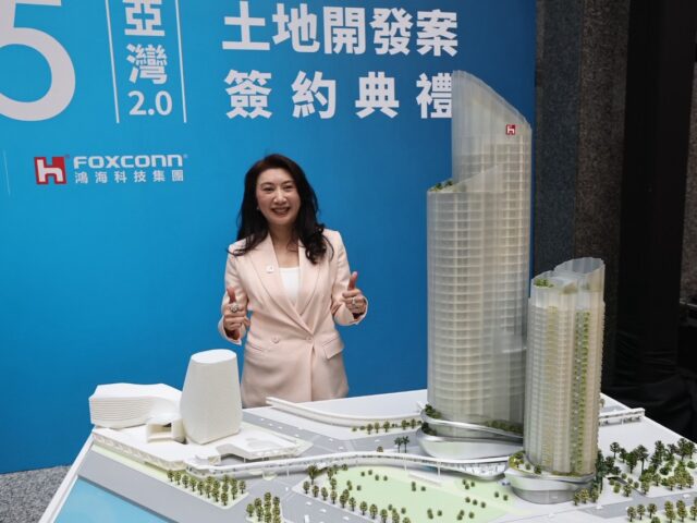 台灣新聞通訊社-墨西哥擬課新關稅 鴻海：對集團影響有限