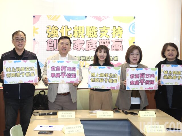 台灣新聞通訊社-懲戒權修法引發討論 民團呼籲應同步強化親職教育