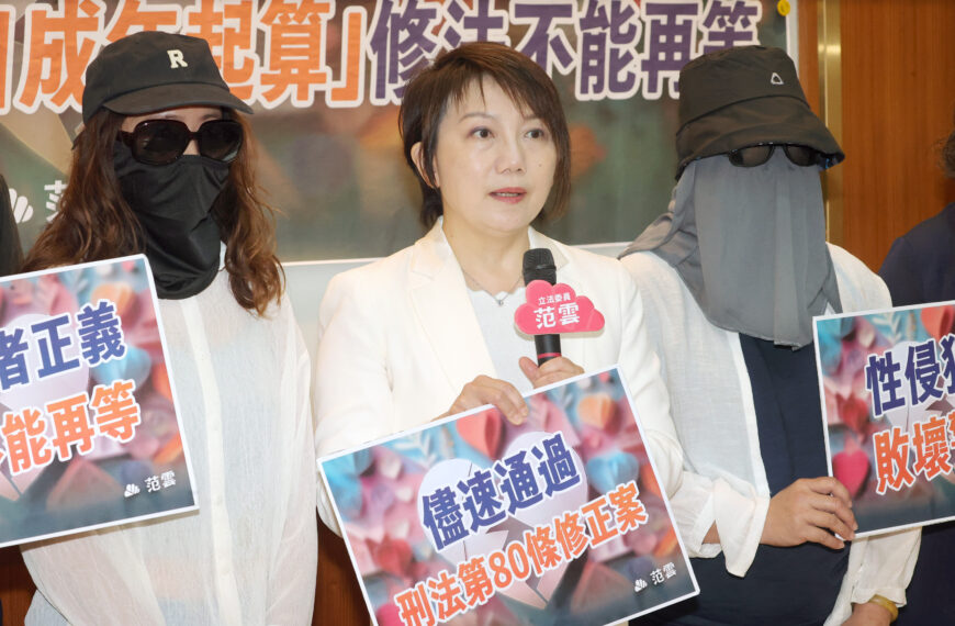 台灣新聞通訊社-外送專法逐條審議 立委指可讓外送員平衡安全彈性