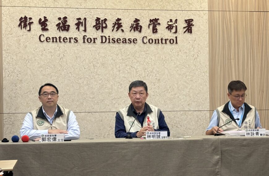 台灣新聞通訊社-流感變異株「K分支」讓日本流感大爆發 國內流感疫情估春節前達高峰