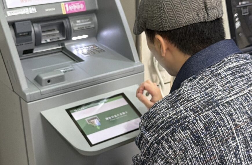 台灣新聞通訊社-土銀民權、小港分行 ATM 再進化 新增無障礙輔助螢幕