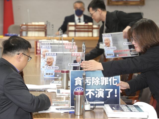 台灣新聞通訊社-助理費除罪化修法 民進黨團提復議