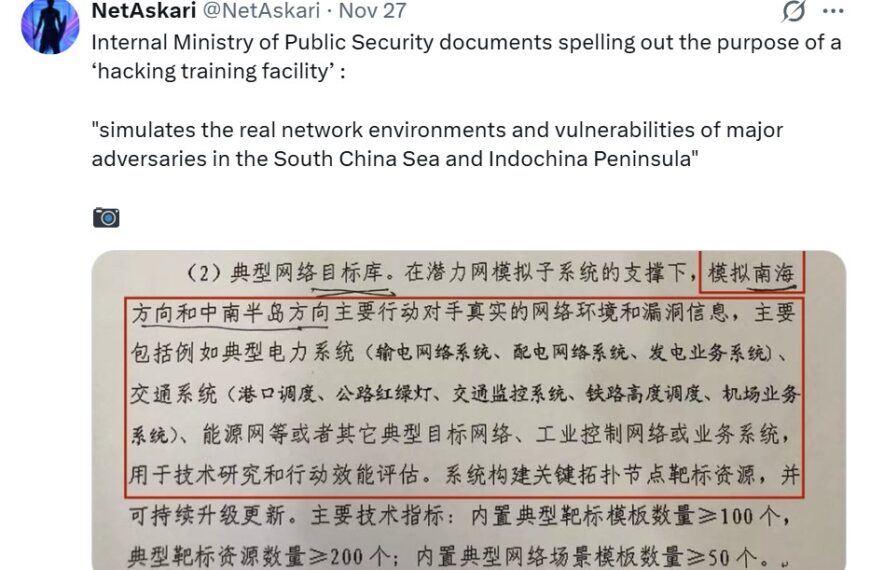 台灣新聞通訊社-獨/中國大陸數位靶場「遠征雲」首度曝光 台灣也在靶場範圍內