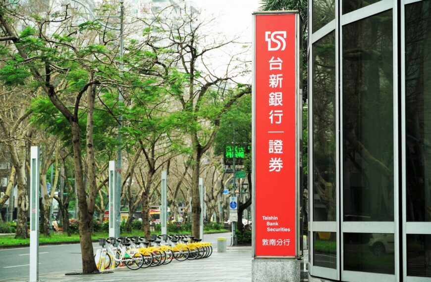 台灣新聞通訊社-台新銀行「薪資核撥」升級 打造高效薪資管理新時代