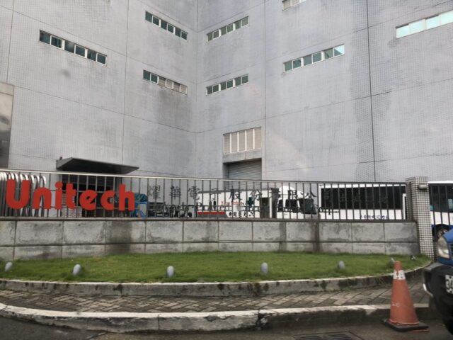 台灣新聞通訊社-燿華法說會／公司積極開拓高階AI伺服器應用與低軌衛星應用