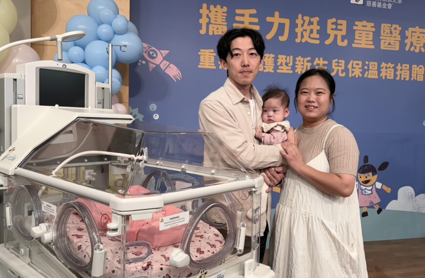 台灣新聞通訊社-早產兒「小恩」住院8個月歷經3次手術 台大特殊保溫箱成「第一個家」