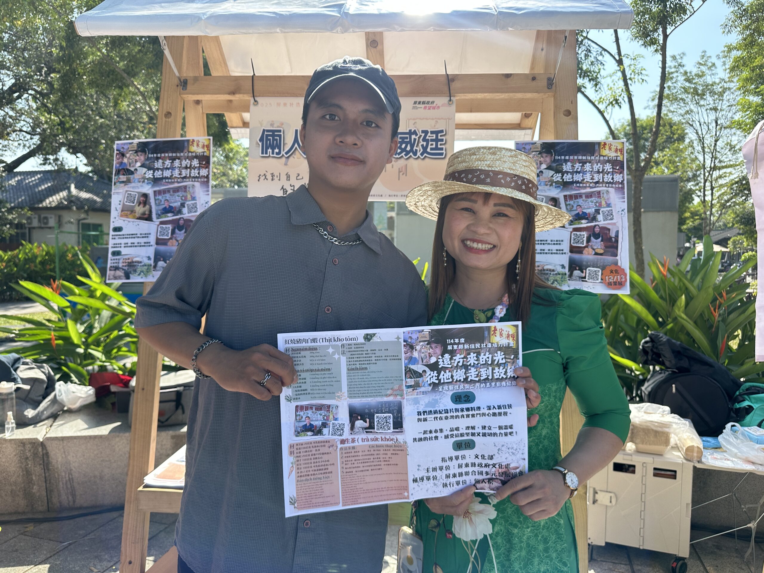 台灣新聞通訊社-新二代劉威廷用影像說故事 頻道「快樂黑皮」記錄跨文化生活經驗