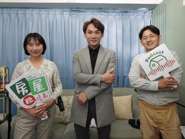 台灣新聞通訊社-信義房屋Podcast 解析新手最易忽略的裝潢細節