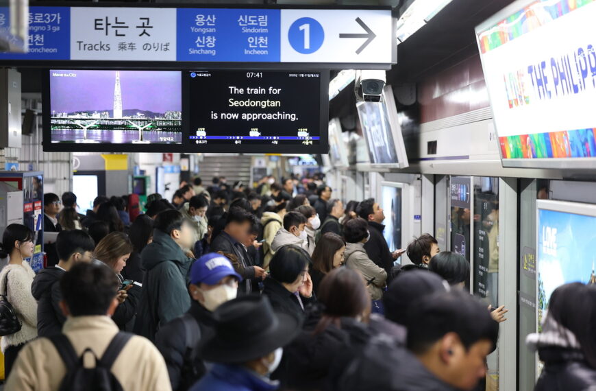 台灣新聞通訊社-赴韓注意!南韓鐵道、首爾地鐵工會預告罷工 恐引發交通大亂