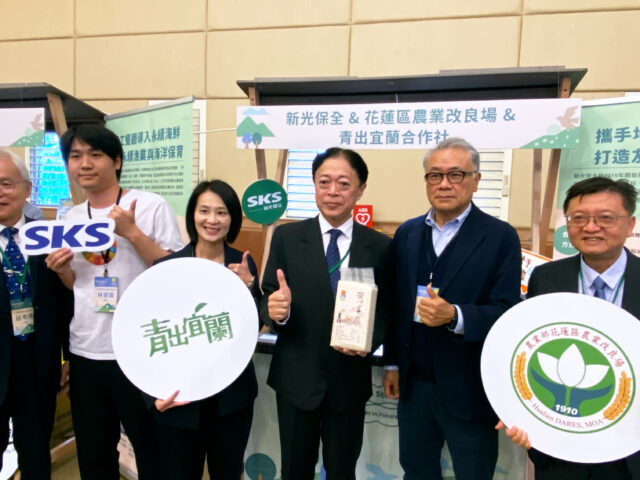 台灣新聞通訊社-從契作到循環創新！新光保全跨域挺農業永續 打造企業ESG新標竿